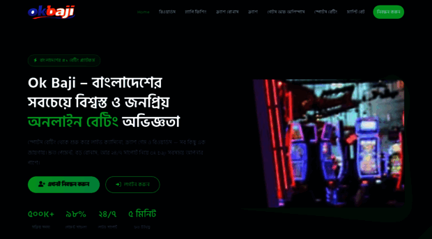okbaji.id