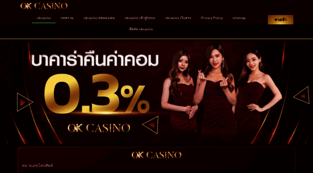 okcasino159.com