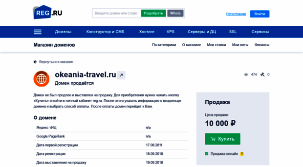 okeania-travel.ru