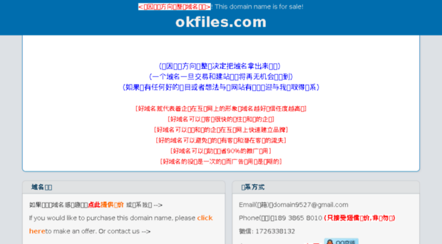 okfiles.com