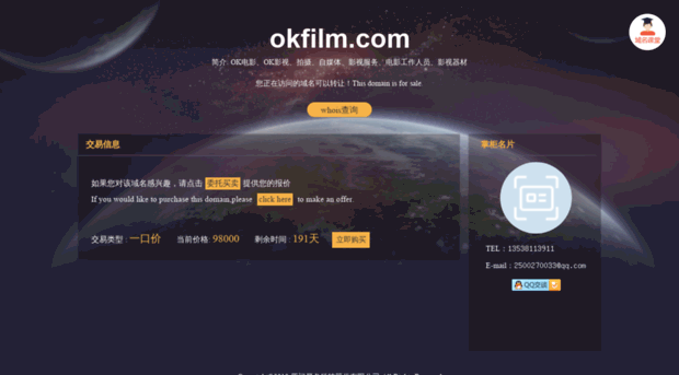okfilm.com