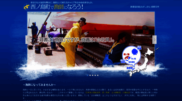 oki-ryoshi.com