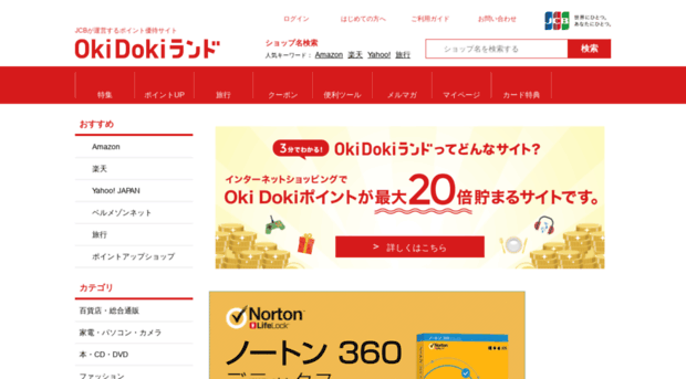 okidokiland.com
