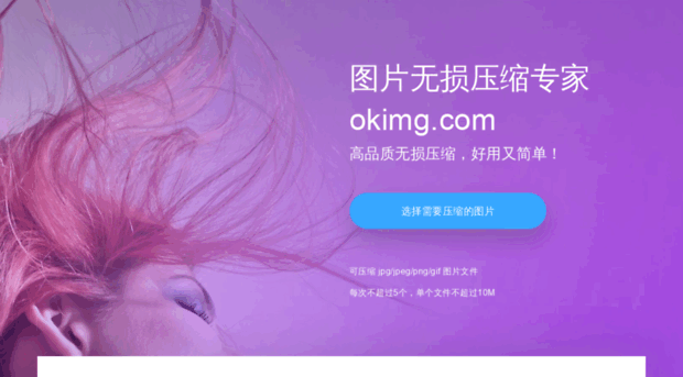 okimg.com