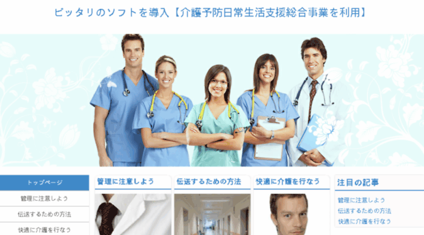 okinawa-lives.net