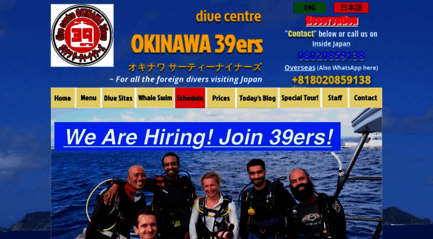 okinawa39ers.com