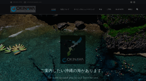 okinawadc.com