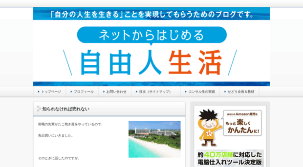 okinawanohoshi.com