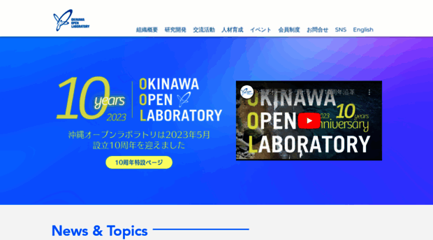 okinawaopenlabs.org