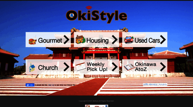 okistyle.com