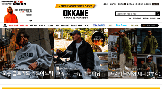 okkane.co.kr