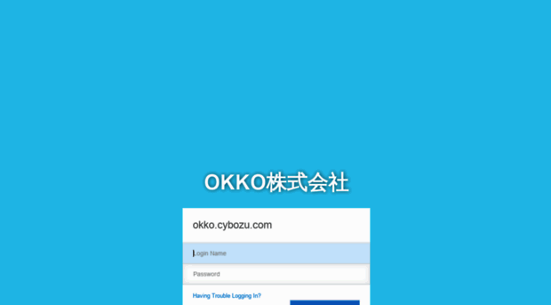 okko.cybozu.com