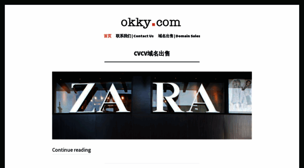 okky.com