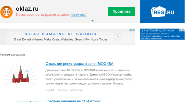 oklaz.ru