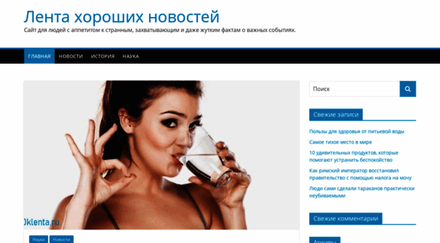 oklenta.ru