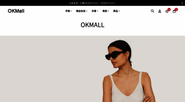 okmall.com.tw