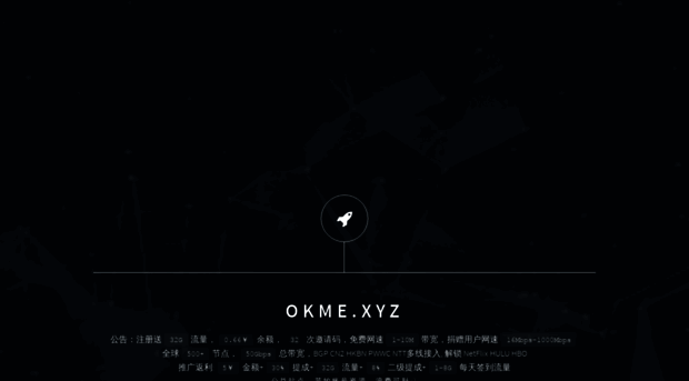 okme.xyz