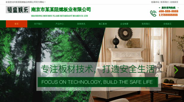 okmedcos.com