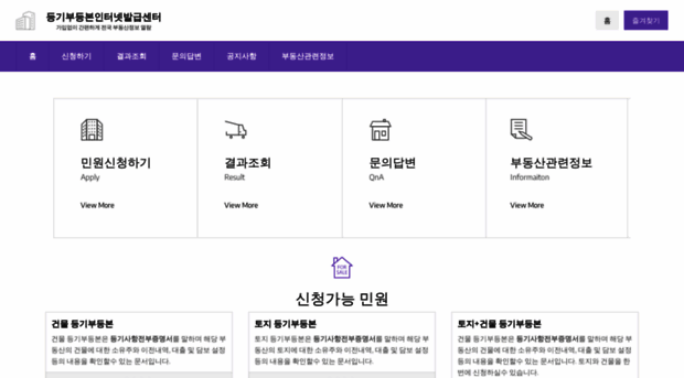 okminwon.kr