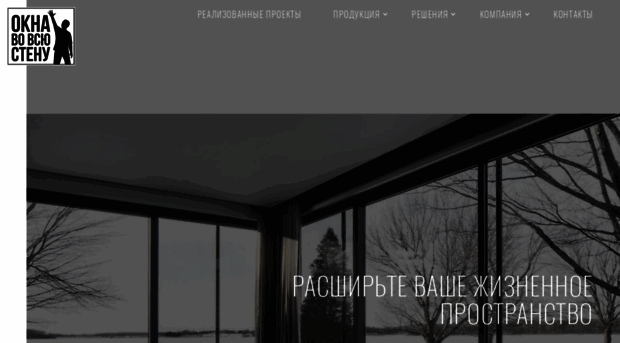 oknavstenu.ru