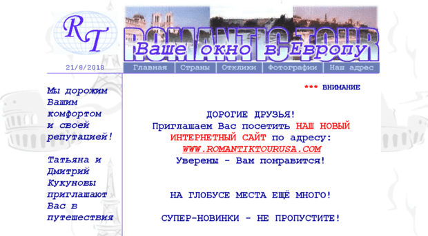 oknovevropu.com