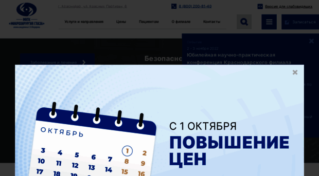 okocentr.ru