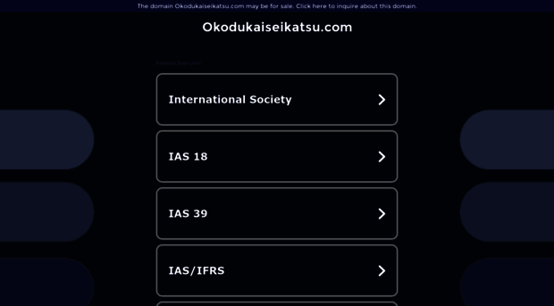 okodukaiseikatsu.com