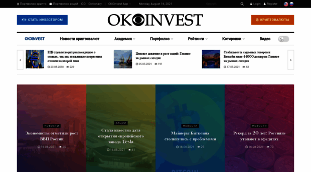 okoinvest.com