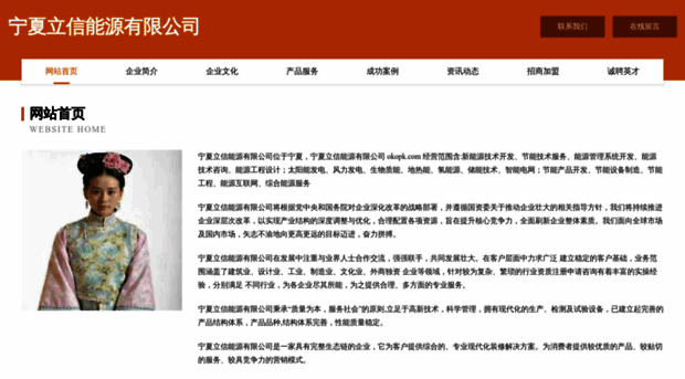 okopk.com