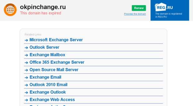 okpinchange.ru