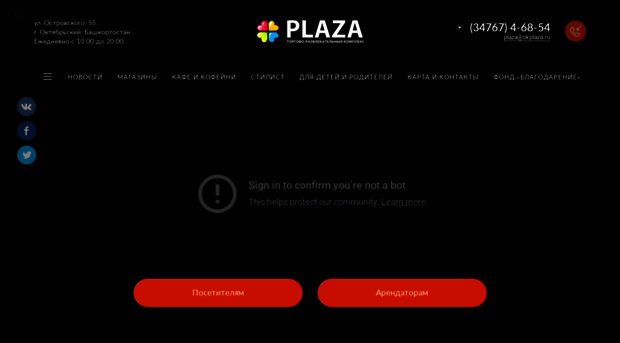 okplaza.ru