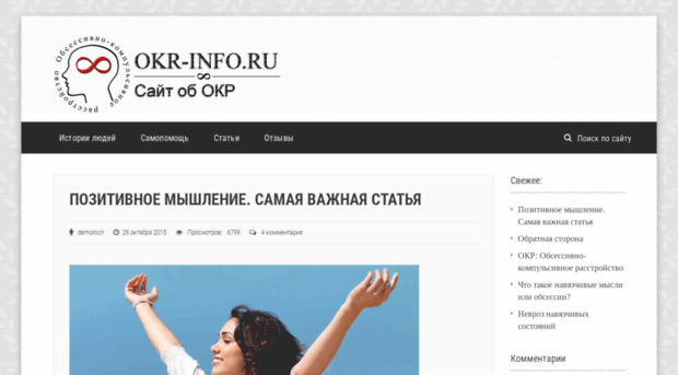 okr-info.ru