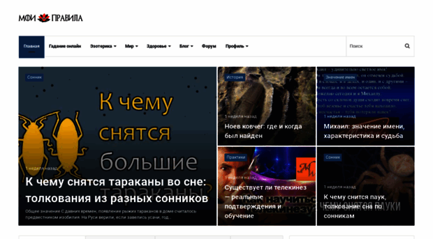 okrolikov.ru