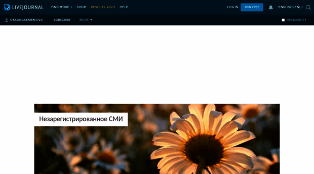 oksanasemenova.livejournal.com