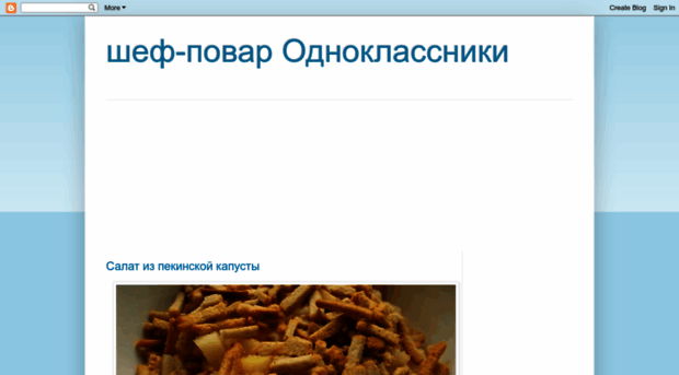 okshefpovarok.blogspot.ru