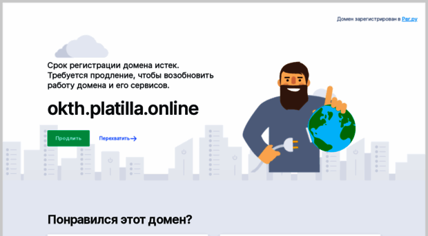 okth.platilla.online