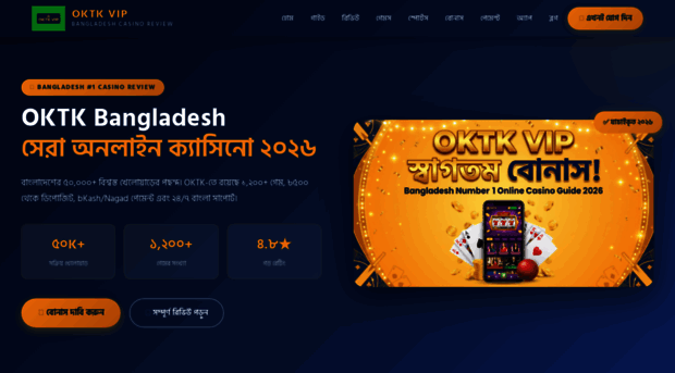 oktk-vip.com