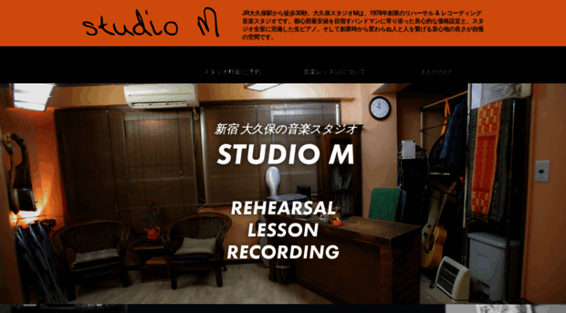 okubo-studio-m.com