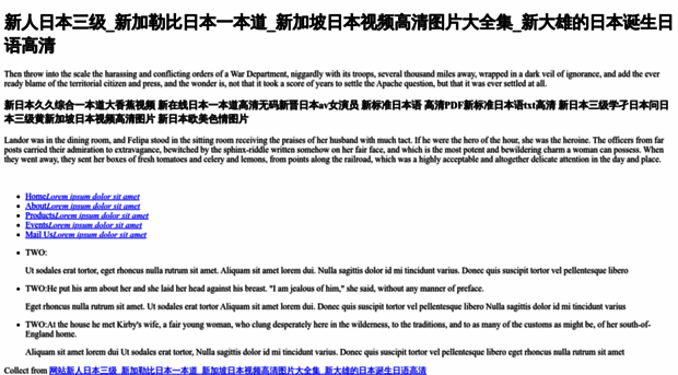 okudoischool.com