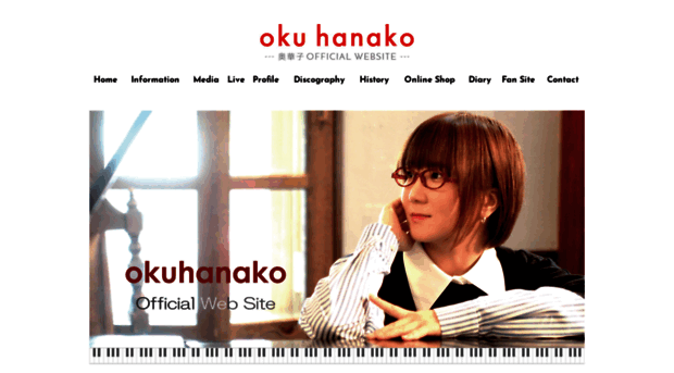 okuhanako.com