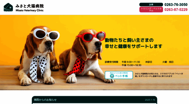 okuhara-ah.com