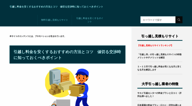 okuhida-dsl.com