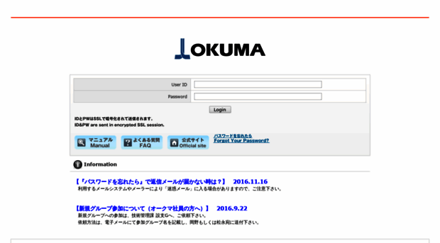 okuma.sharestage.com