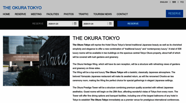 okuratokyo.com