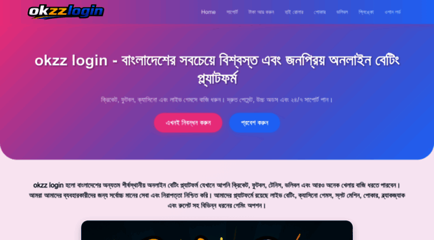 okzzlogin.app