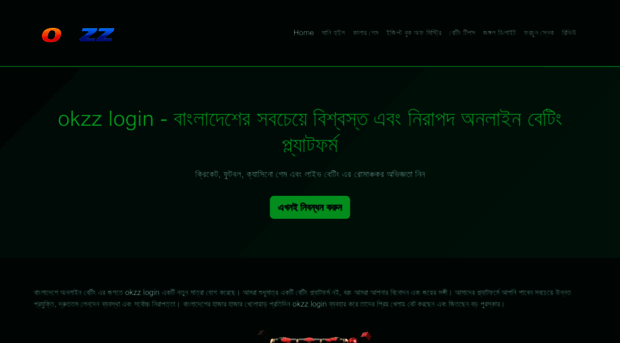 okzzlogin.com