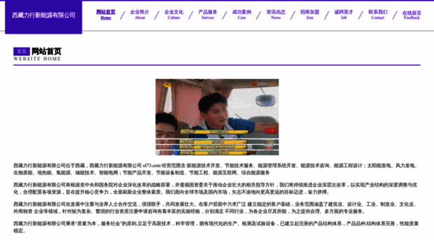 ol73.com