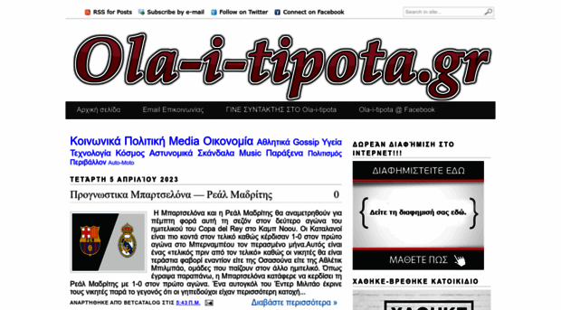 ola-e-tipota.blogspot.com