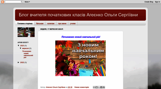 olbojchenko.blogspot.com