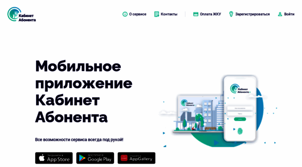 old-cabinet.rc-online.ru